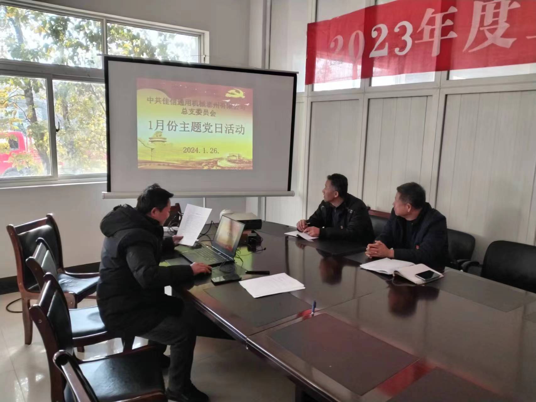 1709552535382480.jpg 党员活动.jpg